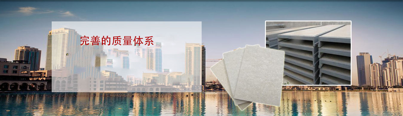 鋼骨架輕型板生產廠家